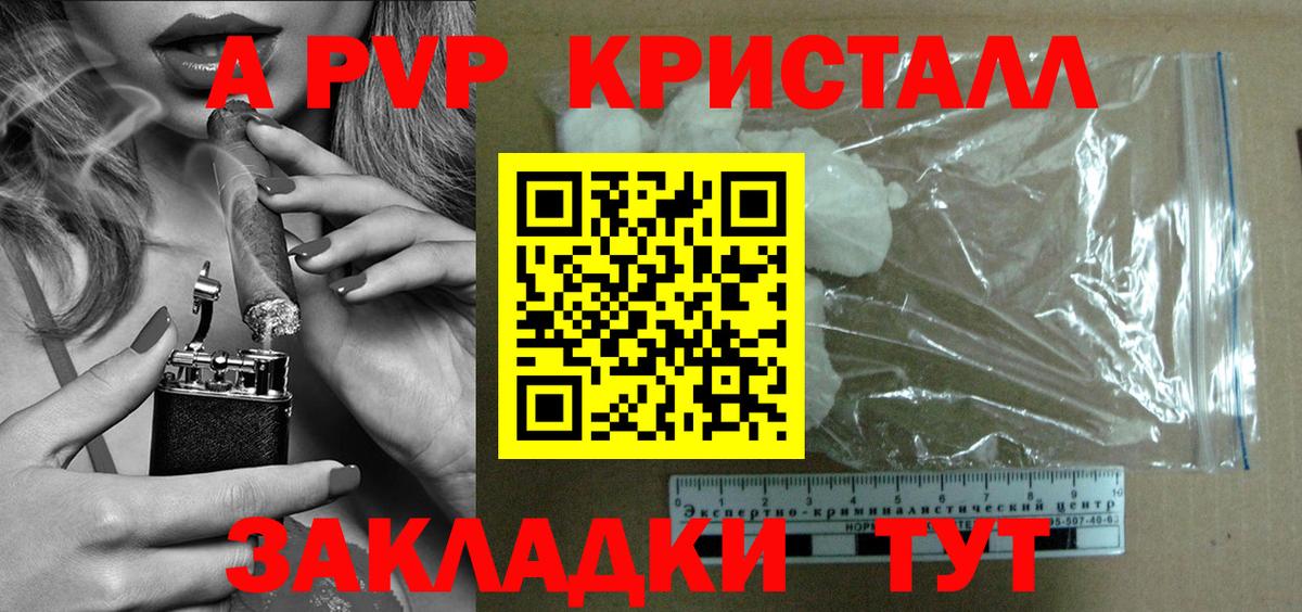 Лиски  Канабис  МЕФ   Мефедрон  Вход с VPN  НБОМе  Гашиш  ГАШ 