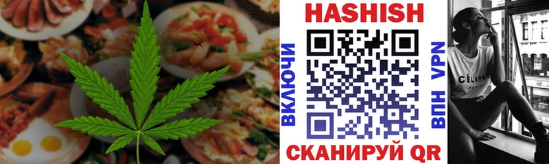 Cannafood марихуана Лиски