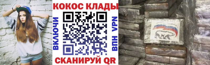 блэк спрут как войти  Лиски  Кокаин VHQ  где купить наркотик 