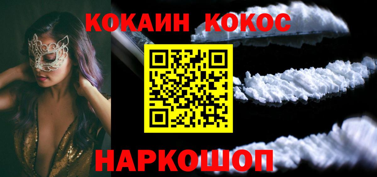 Кокаин Эквадор Лиски