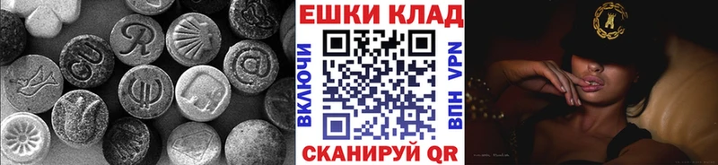 KRAKEN как зайти  где продают   Лиски  Ecstasy 280мг 