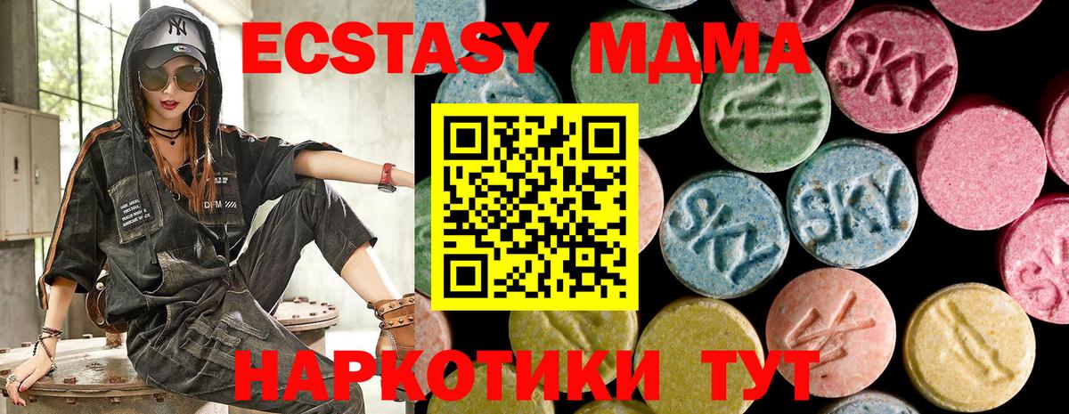 Ecstasy VHQ Лиски