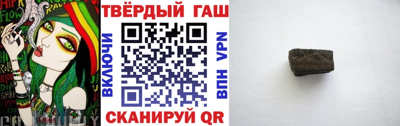 hydra как зайти  Лиски  ГАШ VHQ 