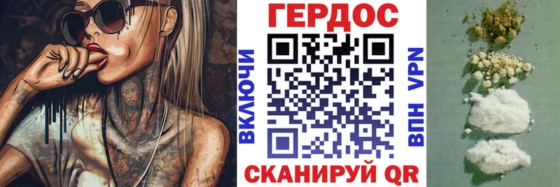 Героин белый  даркнет сайт  Лиски 
