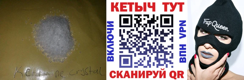 мега онион  закладки  маркетплейс формула  КЕТАМИН ketamine  Лиски 