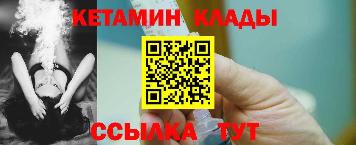 Лиски  ОМГ ОМГ вход  Вход с VPN  Кетамин ketamine 