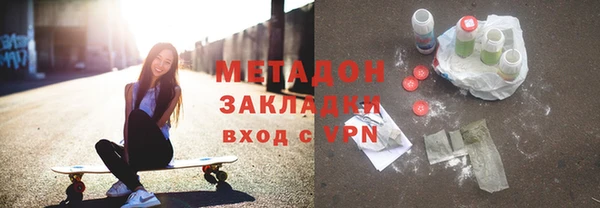 скорость Абинск