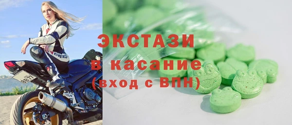 бутик Абдулино