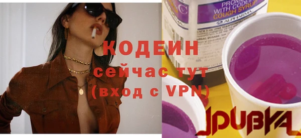 скорость Абаза