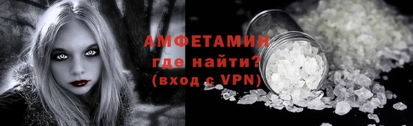 бутик Абдулино