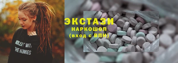 бутик Абдулино