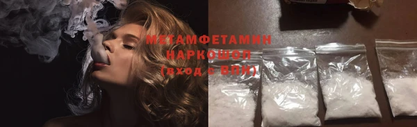 скорость Абаза