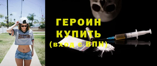 героин Алексеевка