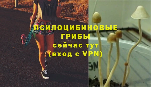 бутик Абдулино