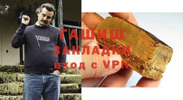 бутик Абдулино