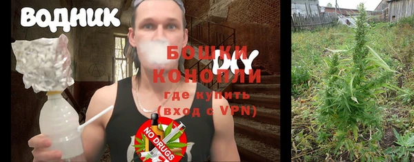 бутик Абдулино