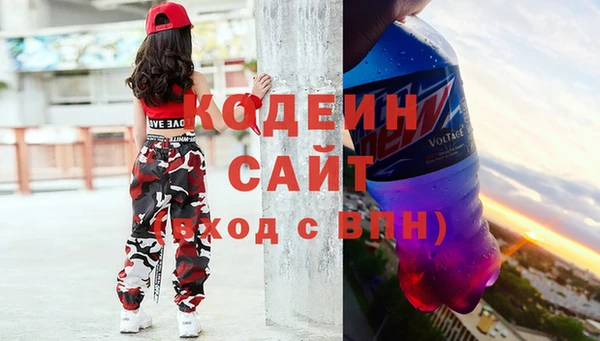скорость Абинск