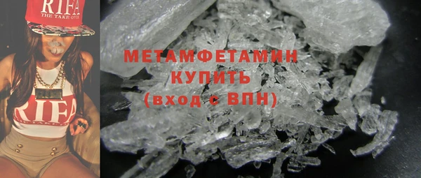 бутик Абдулино