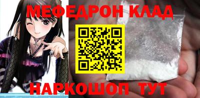 мефедрон мука Кандалакша