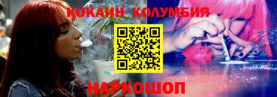 мефедрон мука Кандалакша