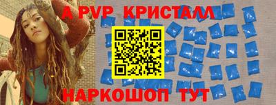 мефедрон Канаш