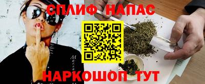 мефедрон Канаш