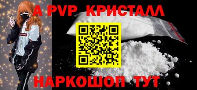 мефедрон мука Камышлов