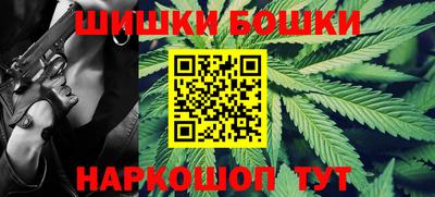 мефедрон Канаш
