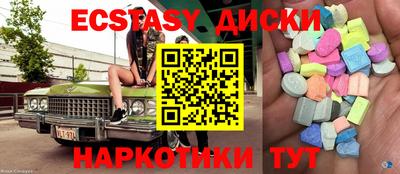 мефедрон Канаш