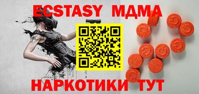 мефедрон мука Камышлов