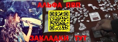 мефедрон мука Кандалакша