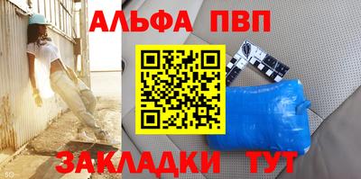 мефедрон мука Кандалакша