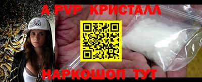 мефедрон мука Кандалакша
