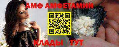 мефедрон мука Кандалакша