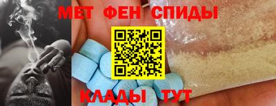 мефедрон Канаш