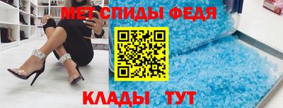 мефедрон мука Камышлов