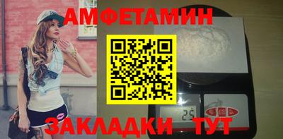 мефедрон Канаш