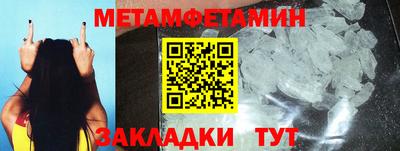 мефедрон мука Камышлов