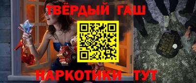мефедрон мука Кандалакша