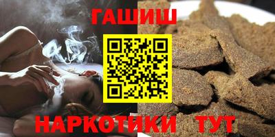 первитин Славянск-на-Кубани