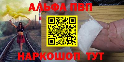 мефедрон Канаш