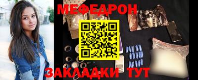 мефедрон Канаш