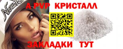 мефедрон мука Кандалакша