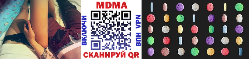купить закладку  Лиски  МДМА Molly 