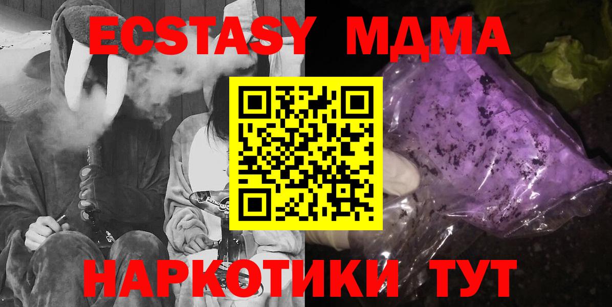 МДМА Molly Лиски