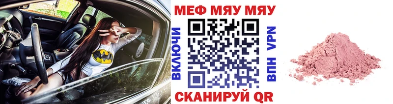 Мефедрон VHQ Лиски