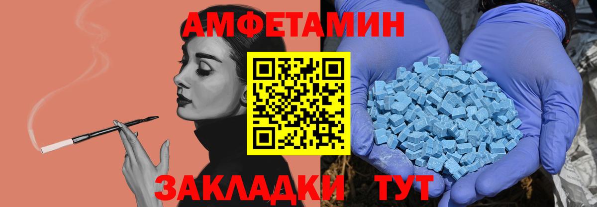 Первитин мет  Вход с VPN  Лиски 