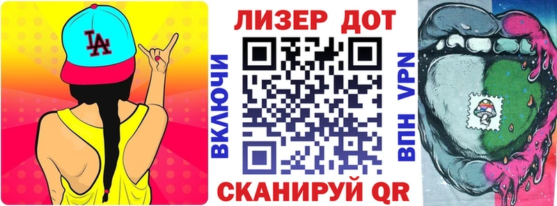 Наркотические марки 1,5мг  Лиски 