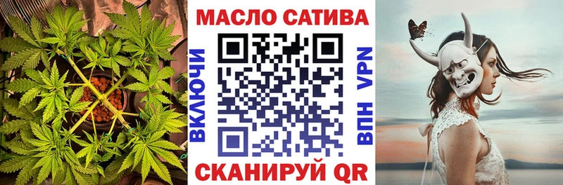 где продают   Лиски  ТГК гашишное масло 