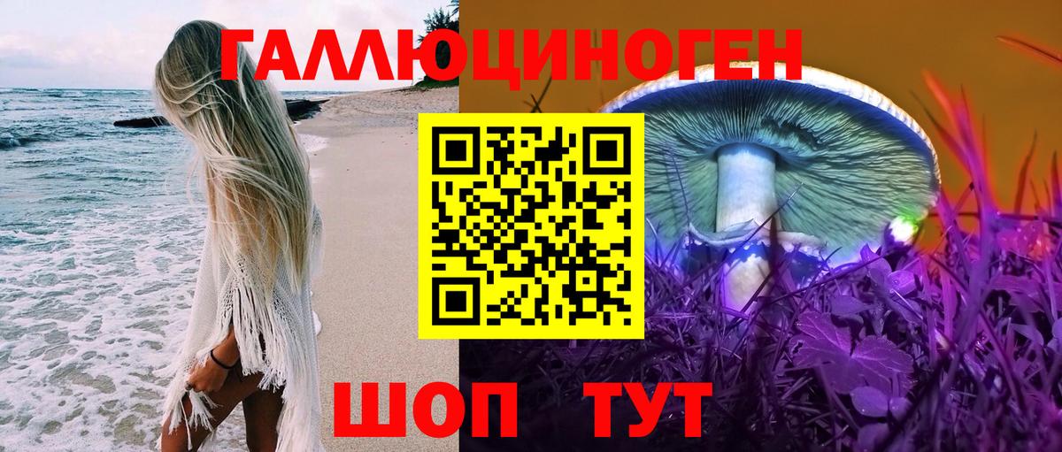 Галлюциногенные грибы Magic Shrooms Лиски